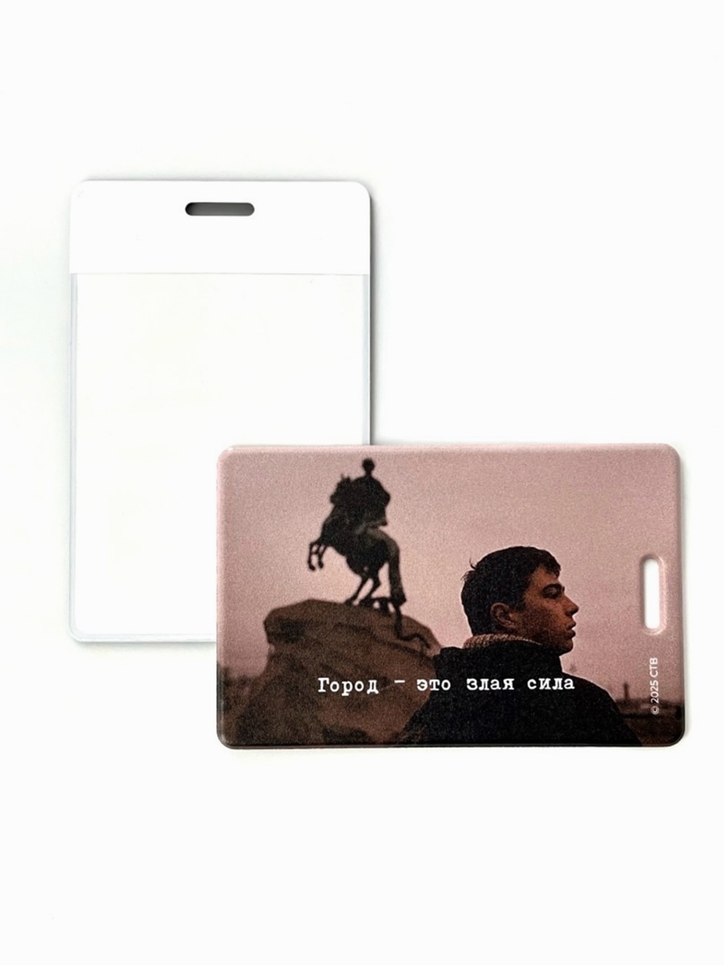 Картхолдер Брат Город-злая сила 220₽